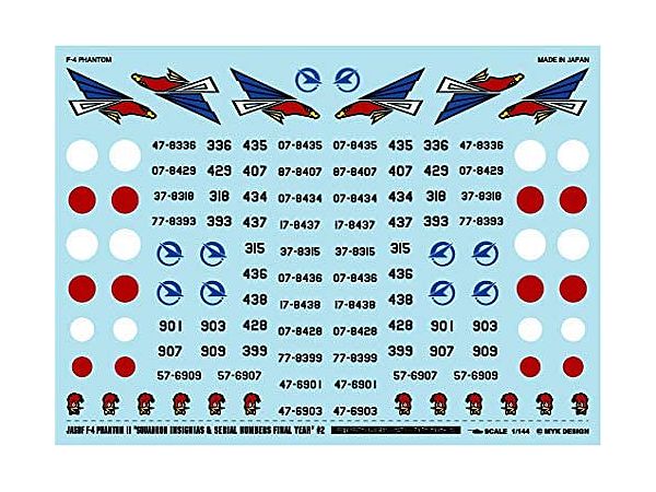 Japan Air Self-Defense Force F-4 Phantom II "Unit Insignia & Serial Final Year" # 2