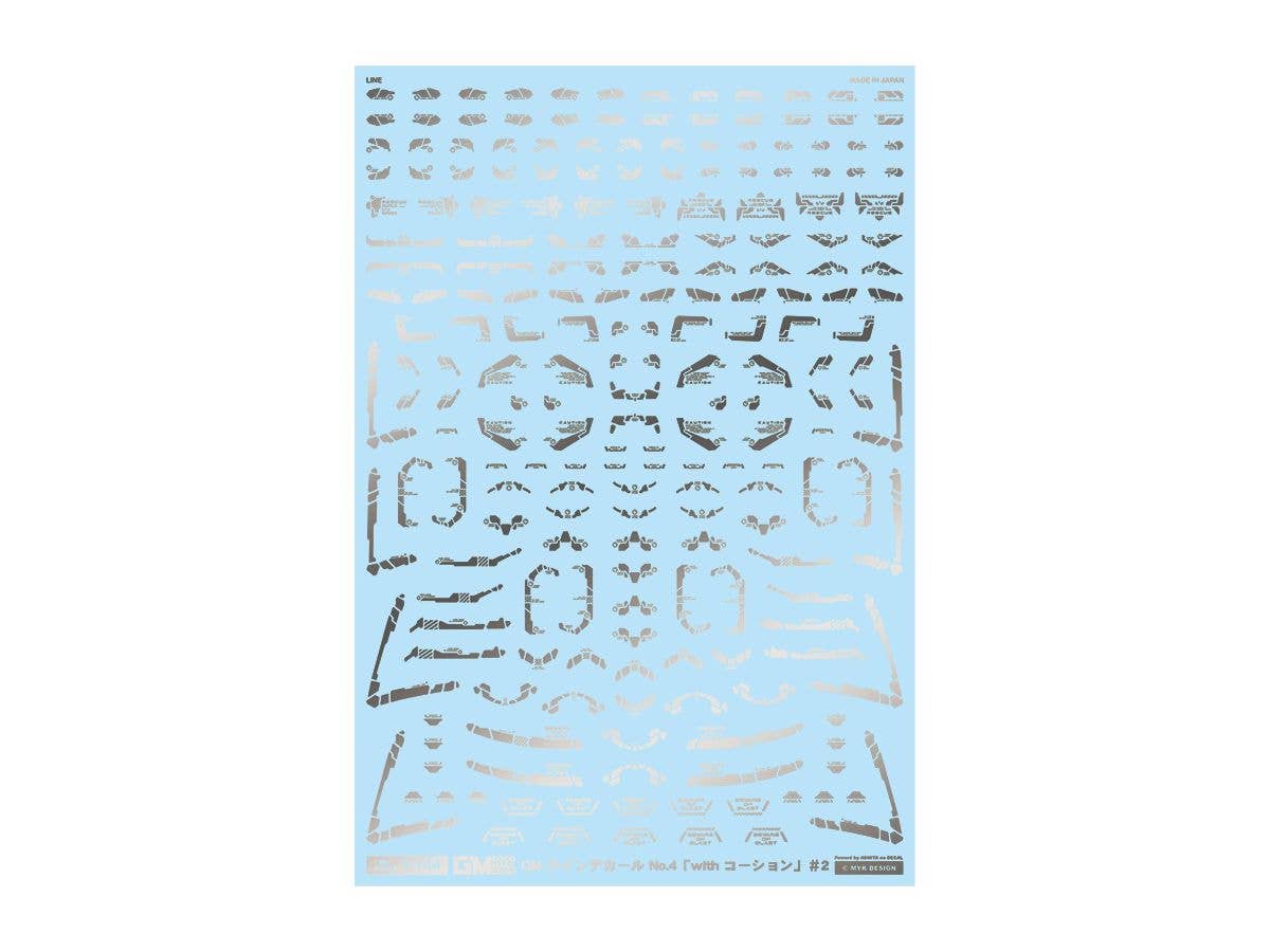 GM Line Decal No.4 with Caution #2 Silver