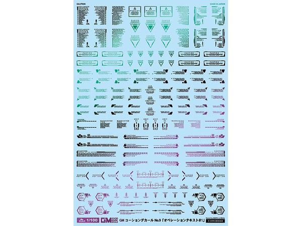 GM Caution Decal No.9 Operation Text #1 Prism Black