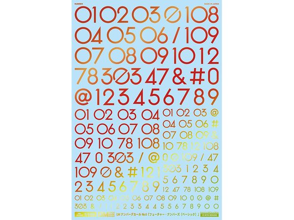 GM Number Decal No.6 Future Numbers (Basic) [Prism Red & Neon Red]
