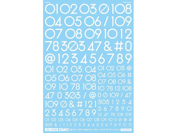 GM Number Decal No.6 Future Numbers (Basic) [White]
