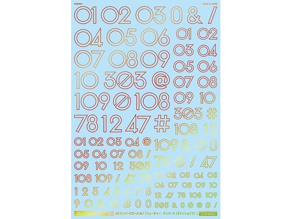 GM Number Decal No.7 Future Numbers (Line Shape) [Prism Red & Neon Red]