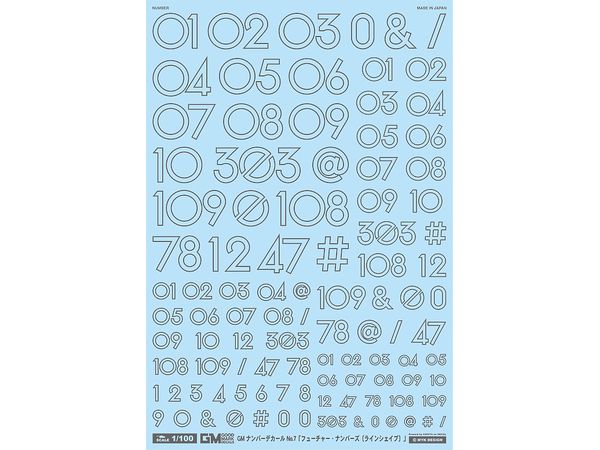 GM Number Decal No.7 Future Numbers (Line Shape) [Dark Gray]