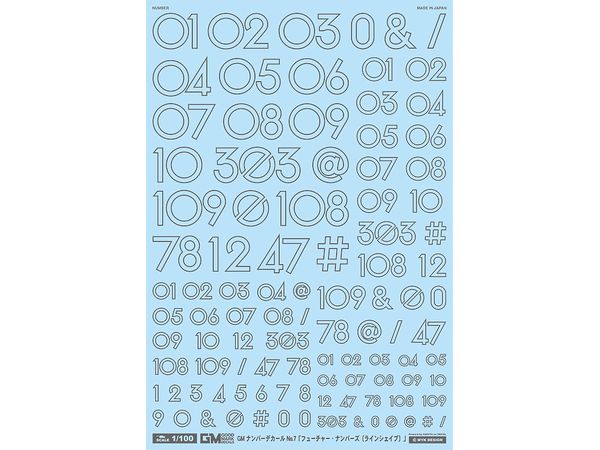 GM Number Decal No.7 Future Numbers (Line Shape) [Dark Gray]