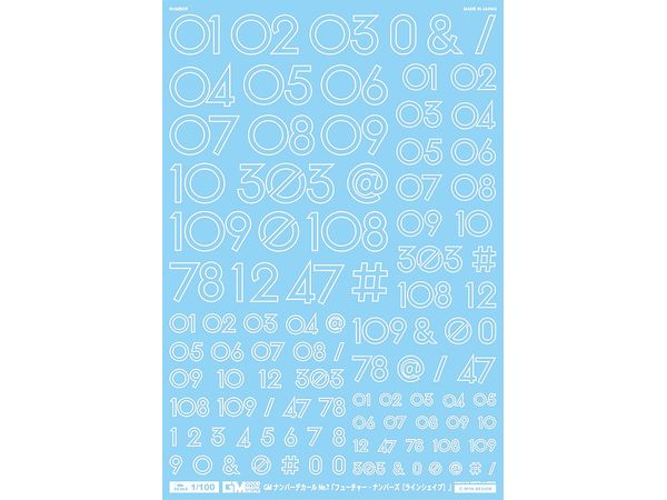 GM Number Decal No.7 Future Numbers (Line Shape) [White]
