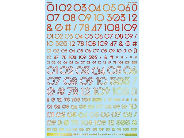 GM Number Decal No.8 Future Numbers [Prism Red & Neon Red]