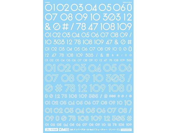 GM Number Decal No.8 Future Numbers [White]