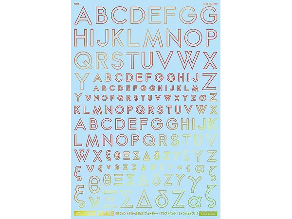 GM Fount Decal No.9 Future Alphabet (Line Shape) [Prism Red & Neon Red]