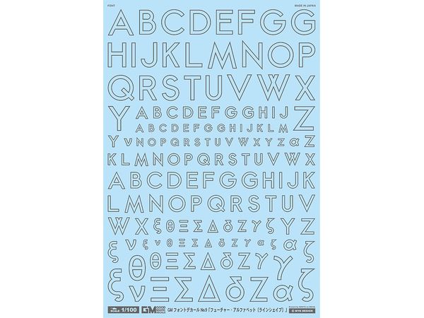 GM Fount Decal No.9 Future Alphabet (Line Shape) [Dark Gray]