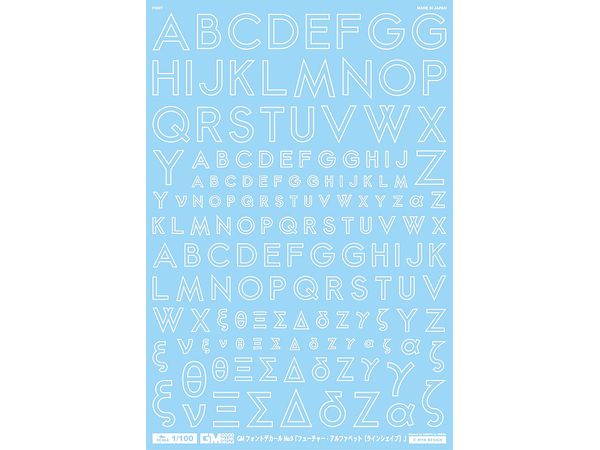 GM Fount Decal No.9 Future Alphabet (Line Shape) [White]