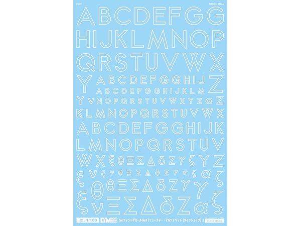 GM Fount Decal No.9 Future Alphabet (Line Shape) [White]