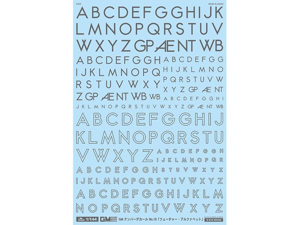 GM Fount Decal No.10 Future Alphabet [Dark Gray]