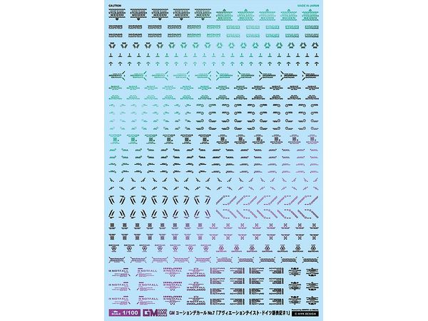 GM Caution Decal No.7 Avinction Taste German #1 (Prism Black)