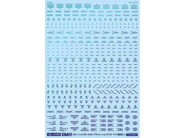 GM Caution Decal No.7 Avinction Taste German #1 (Prism Blue)