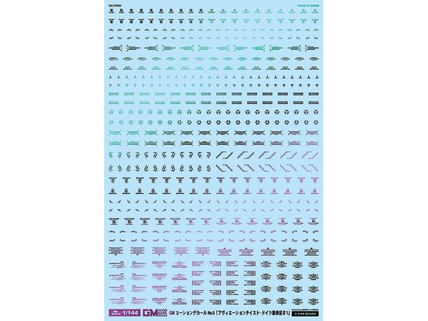 GM Caution Decal No.8 Avinction Taste German #1 (Prism Black)