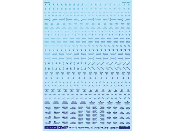 GM Caution Decal No.8 Avinction Taste German #1 (Prism Blue)