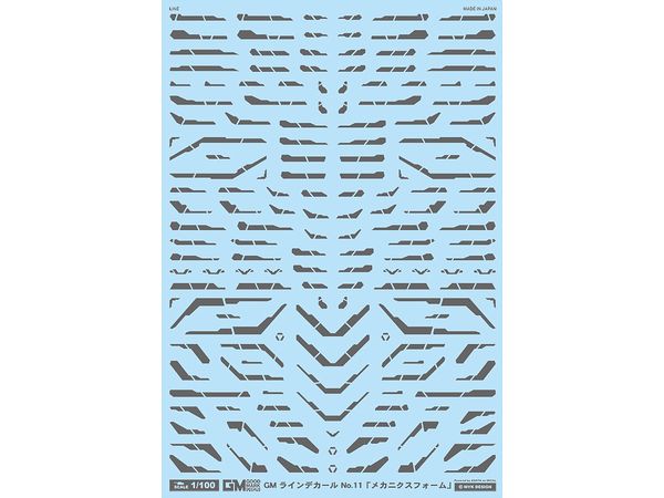 GM Line Decal No.11 Mechanics Form [Dark Gray & Neon Blue]