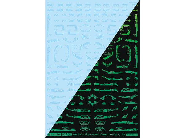 GM Line Decal No.2 with Caution #2 [Clear & Neon Jewel Green]