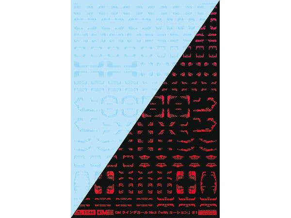 GM Line Decal No.3 with Caution #1 [Clear & Neon Fire Red]