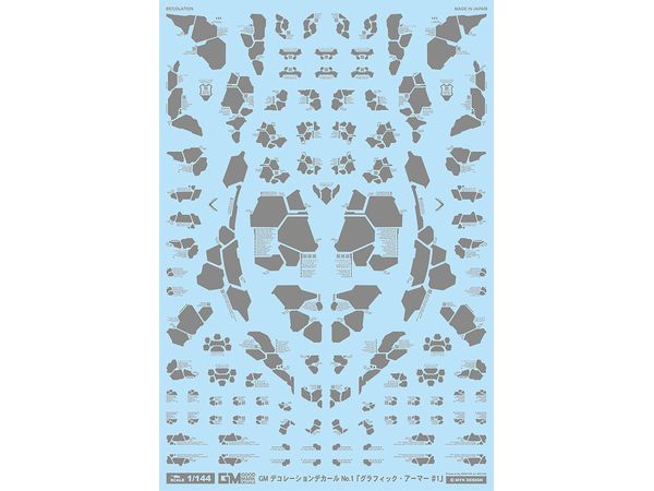 GM Decoration Decals No.1 Graphic Armor #1 [Gray]