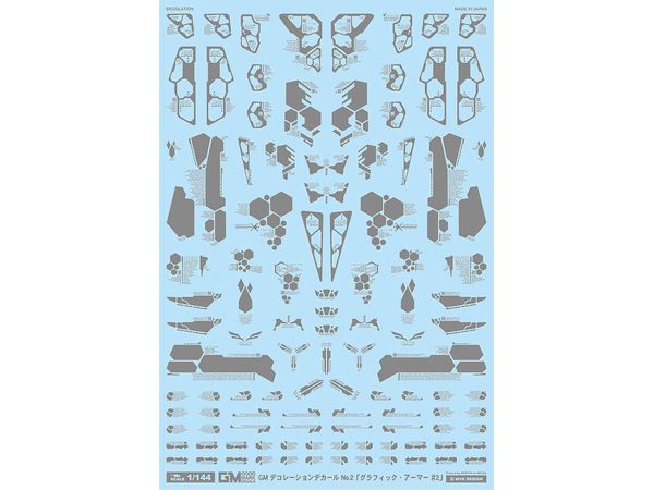 GM Decoration Decals No.2 Graphic Armor #2 [Gray]