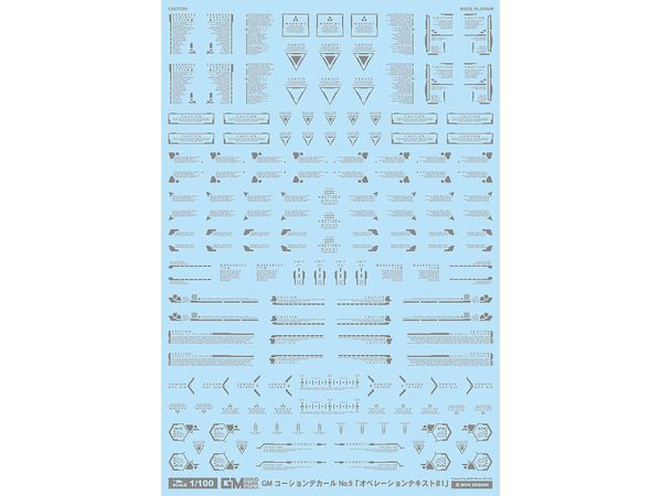 GM Caution Decals No.9 Operation Text #1 [Gray]