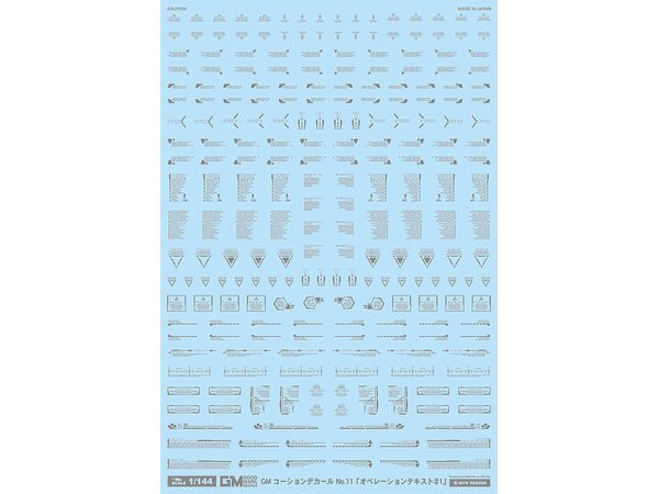 GM Caution Decals No.11 Operation Text #1 [Gray]