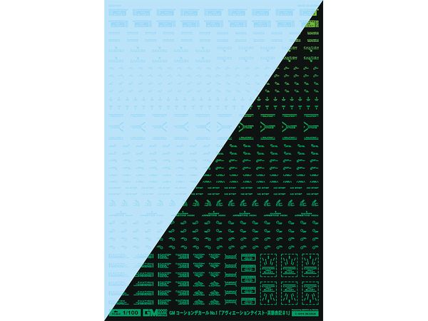 GM Caution Decal No.1 Aviation English #1 [Clear & Neon Jewel Green]