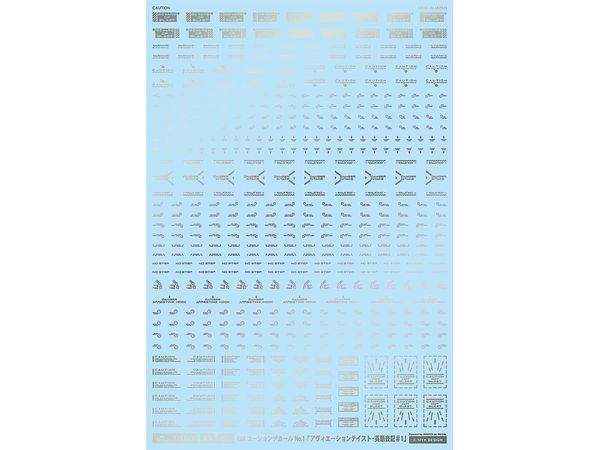 GM Caution Decal No.1 Aviation English #1 [Light Gun Metallic]