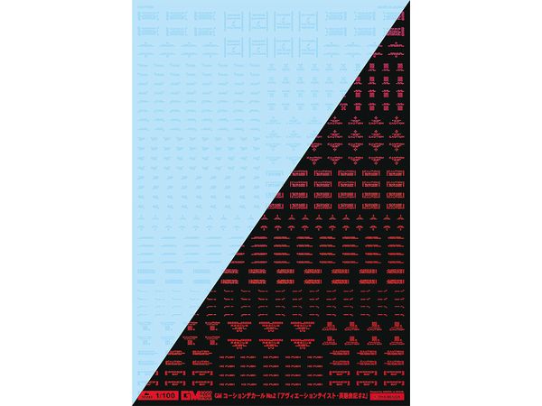 GM Caution Decal No.2 Aviation English #2 [Clear & Neon Fire Red]