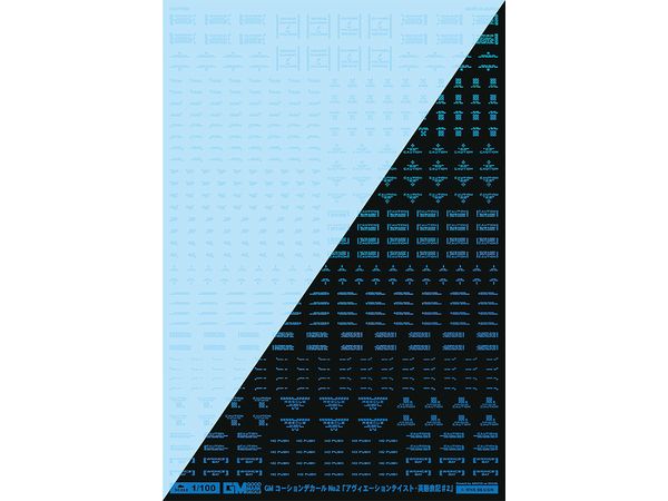 GM Caution Decal No.2 Aviation English #2 [Clear & Neon Splash Blue]