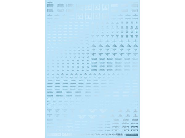 GM Caution Decal No.2 Aviation English #2 [Metallic Light Blue]