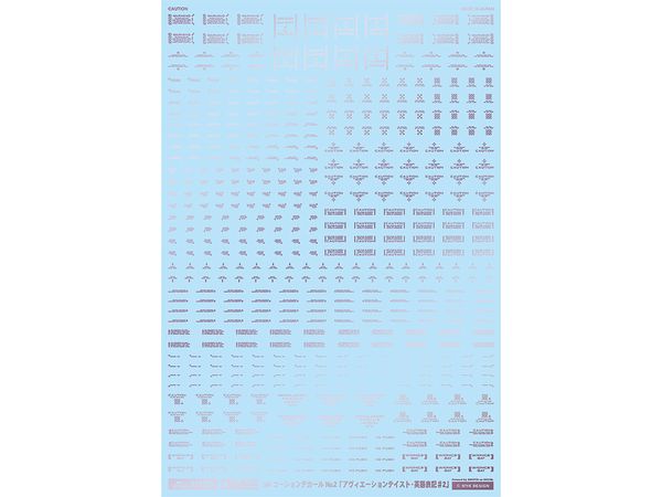 GM Caution Decal No.2 Aviation English #2 [Metallic Light Purple]