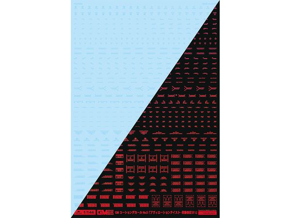 GM Caution Decal No.5 Aviation English #1 [Clear & Neon Fire Red]