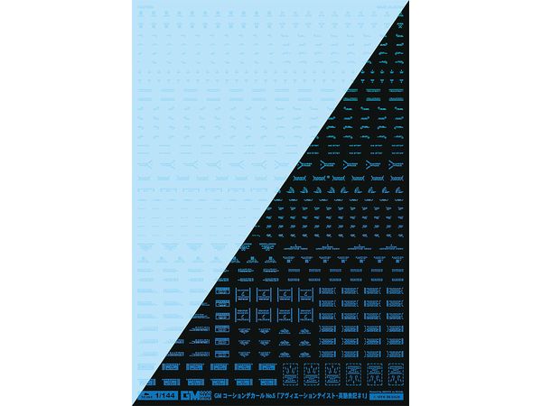 GM Caution Decal No.5 Aviation English #1 [Clear & Neon Splash Blue]