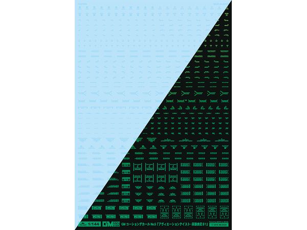 GM Caution Decal No.5 Aviation English #1 [Clear & Neon Jewel Green]