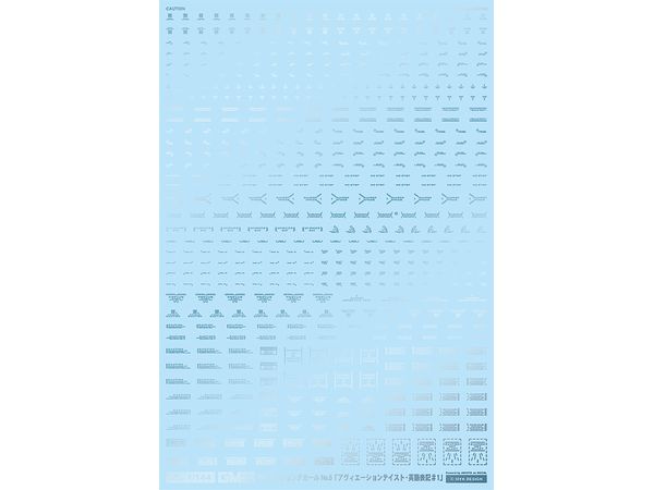 GM Caution Decal No.5 Aviation English #1 [Metallic Light Blue]