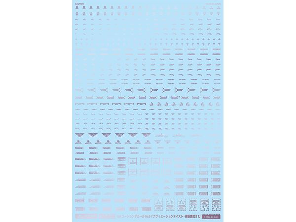 GM Caution Decal No.5 Aviation English #1 [Metallic Light Purple]