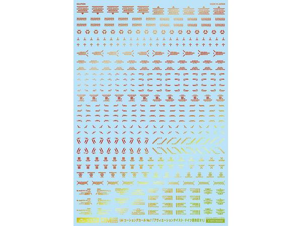 GM Caution Decal No.7 Aviation German #1 [Prism Red & Neon Red]