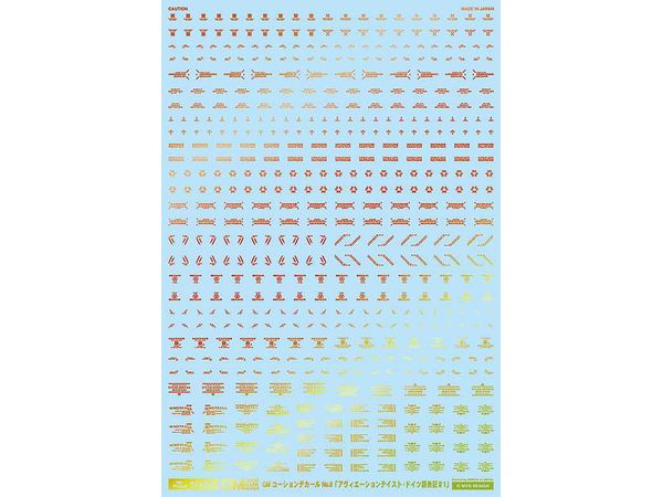 GM Caution Decal No.8 Aviation German #1 [Prism Red & Neon Red]