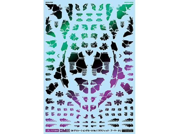 GM Decoration Decal No.1 Graphic Armor #1 [Prism Black & Neon Blue]