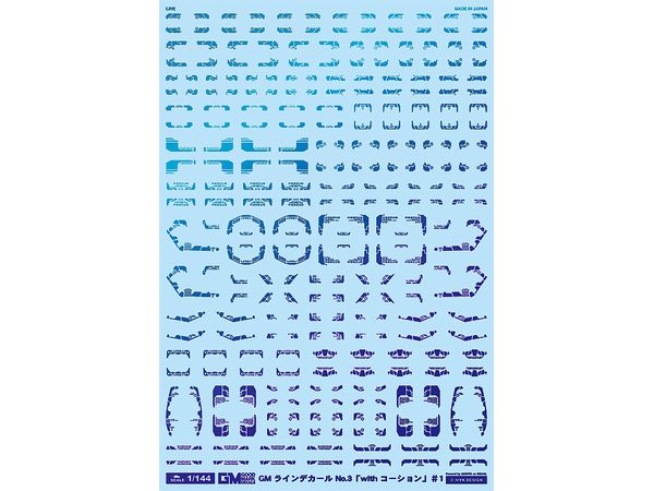 GM Line Decal No.3 with Caution #1 [Prism Blue & Neon Blue]