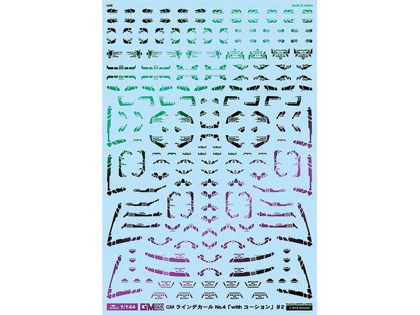 GM Line Decal No.4 with Caution #2 [Prism Black & Neon Blue]