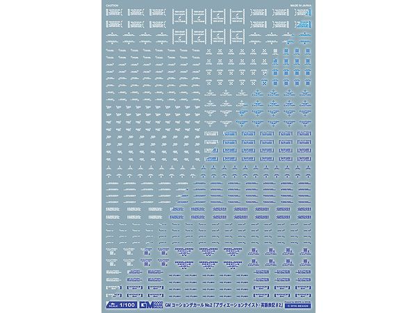 GM Caution Decal No.2 Aviation English #2 [White & Neon Blue]