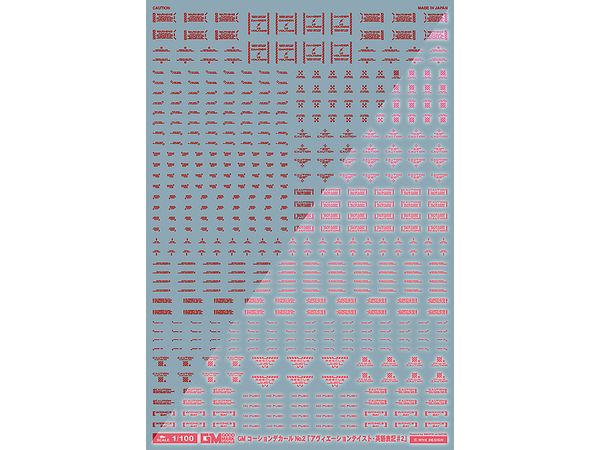 GM Caution Decal No.2 Aviation English #2 [Red & Neon Red]