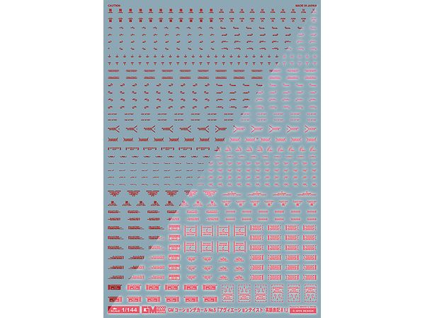 GM Caution Decal No.5 Aviation English #1 [Red & Neon Red]