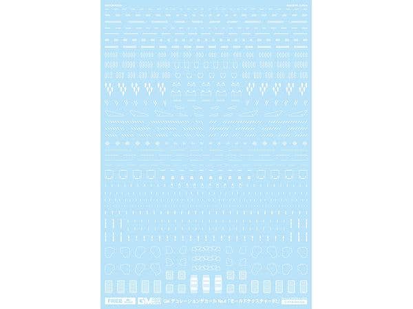 GM Decoration Decal No.4 Mold Texture #2 [White]