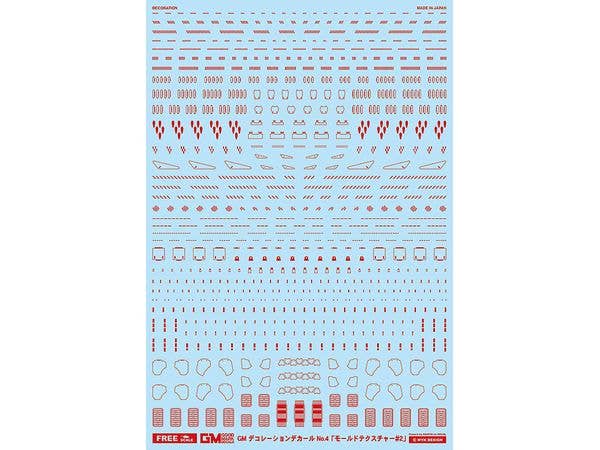 GM Decoration Decal No.4 Mold Texture #2 [Red]