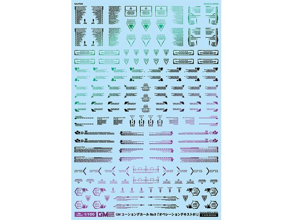 GM Caution Decal No.9 Operation Text #1 [Prism Black & Neon Blue]
