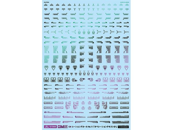 GM Caution Decal No.11 Operation Text #1 [Prism Black & Neon Blue]